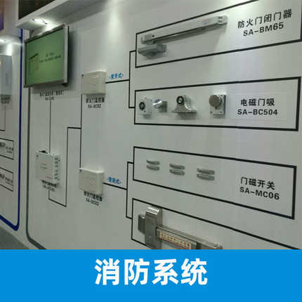 厂家供应通电断电消防联动电动闭门器常开防火门电磁释放器有报告