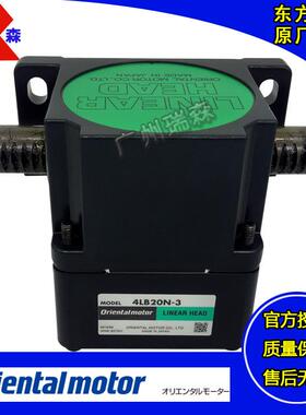 OM直线减速机0LF10N 2LB50N 4LF20N 5LB10N 5LB45U-1 2 3 4 5 6 7