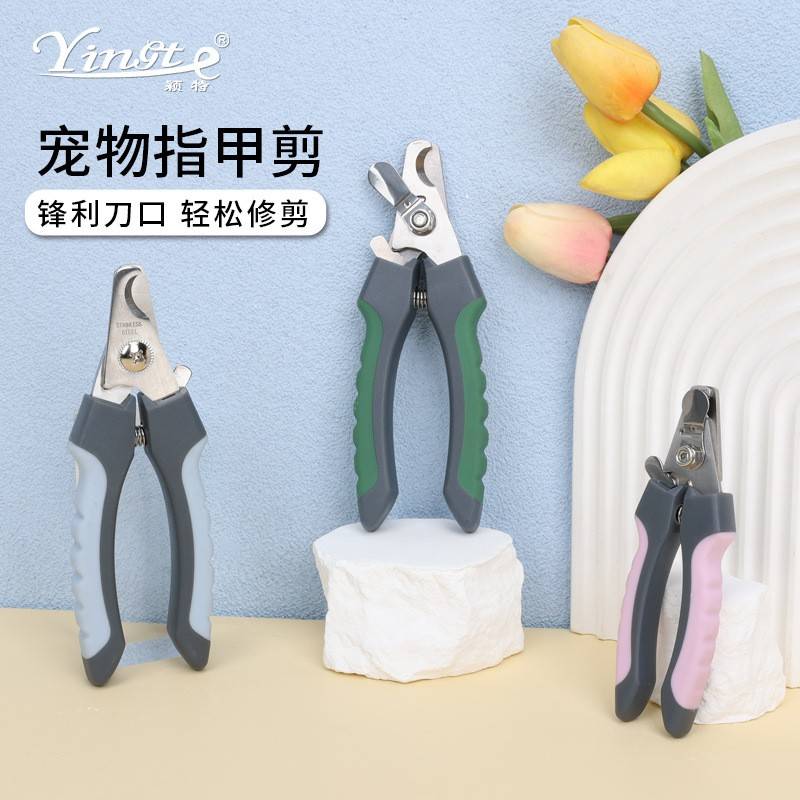宠物用品 宠物指甲钳 狗狗猫咪指甲剪 指甲修理工具 指甲刀