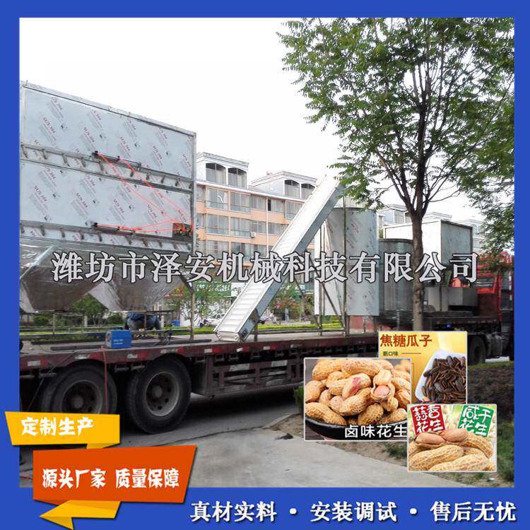 直销花生果烘烤箱卤味花生设备大型加味花生果烘烤箱