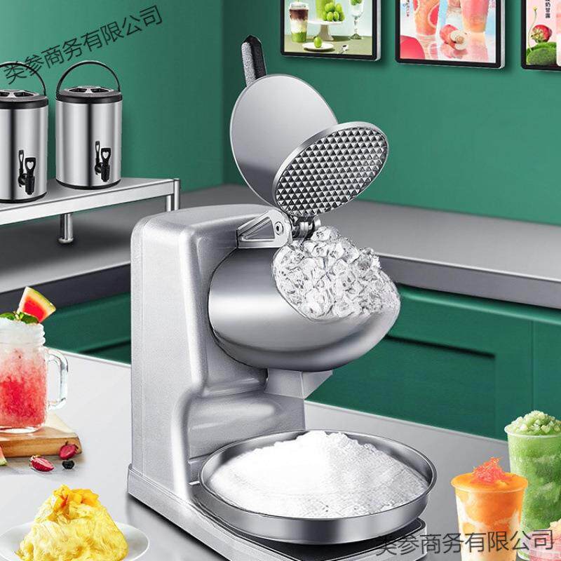 帝卡岚碎冰机商用摆摊小型冰沙机奶茶店破冰机家用绵绵冰机刨冰机