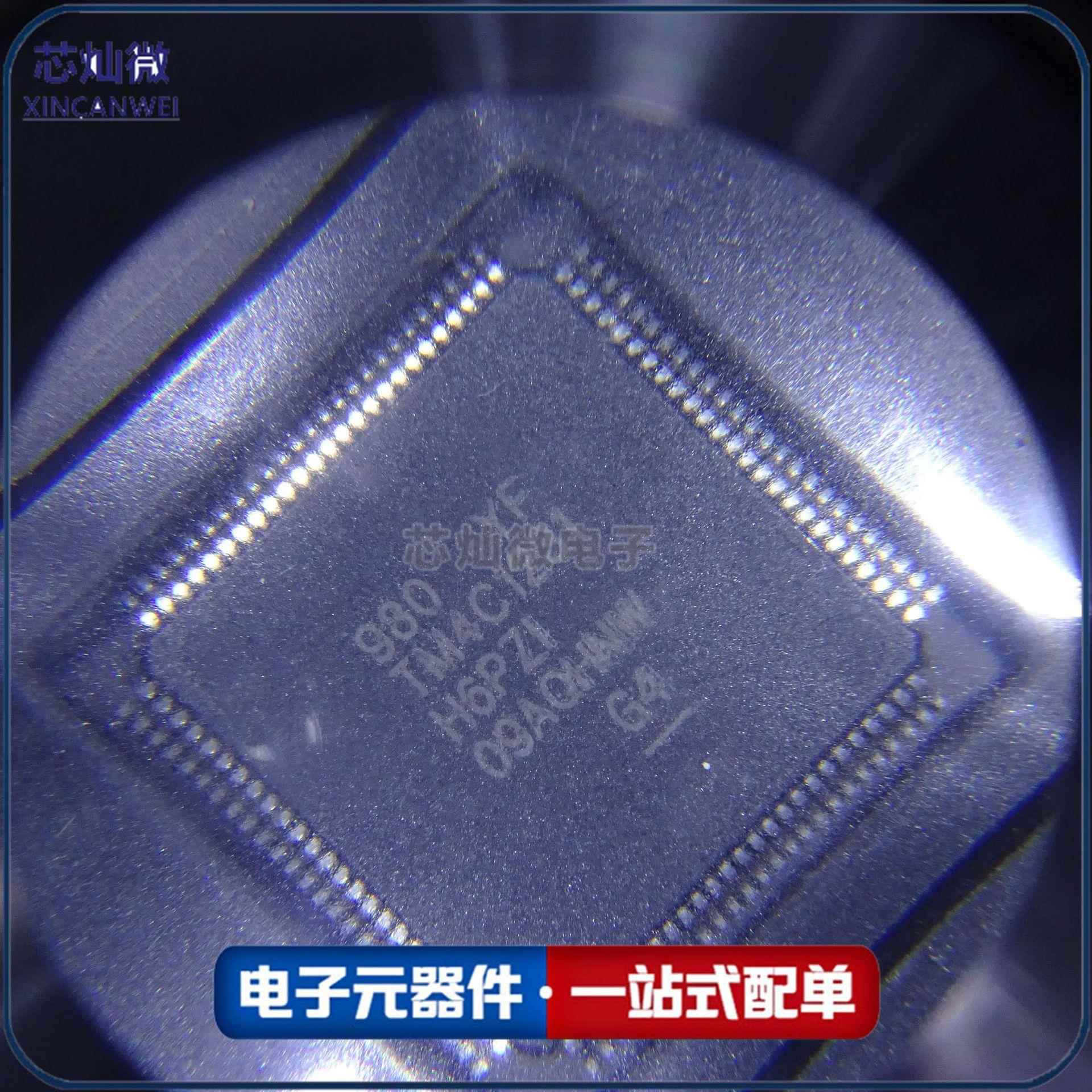 MCU微控芯片TM4C1231H6PZIR 提供电子元器配单服务