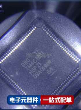 MCU微控芯片TM4C1231H6PZIR 提供电子元器配单服务