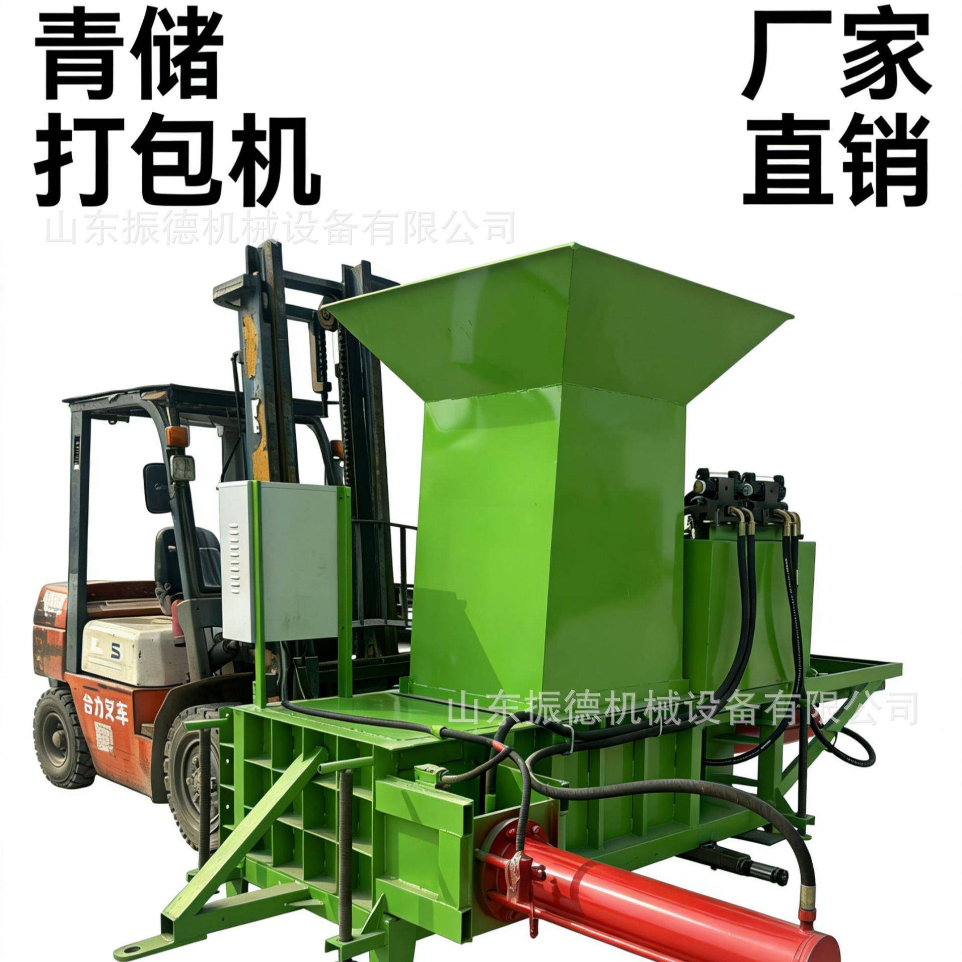 青储压块打包机牛羊秸秆牧草装袋压块机全自动液压打包机厂家