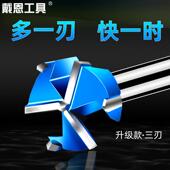 木工钻孔器钻头三刃35mm打孔铰炼铰炼专用木板开 口圆形门锁抽屉
