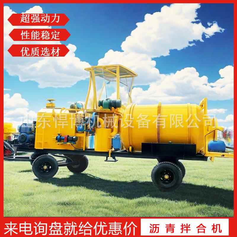 牵引式沥青拌合机路面裂痕修补全自动炒料机沥青混合料搅拌机
