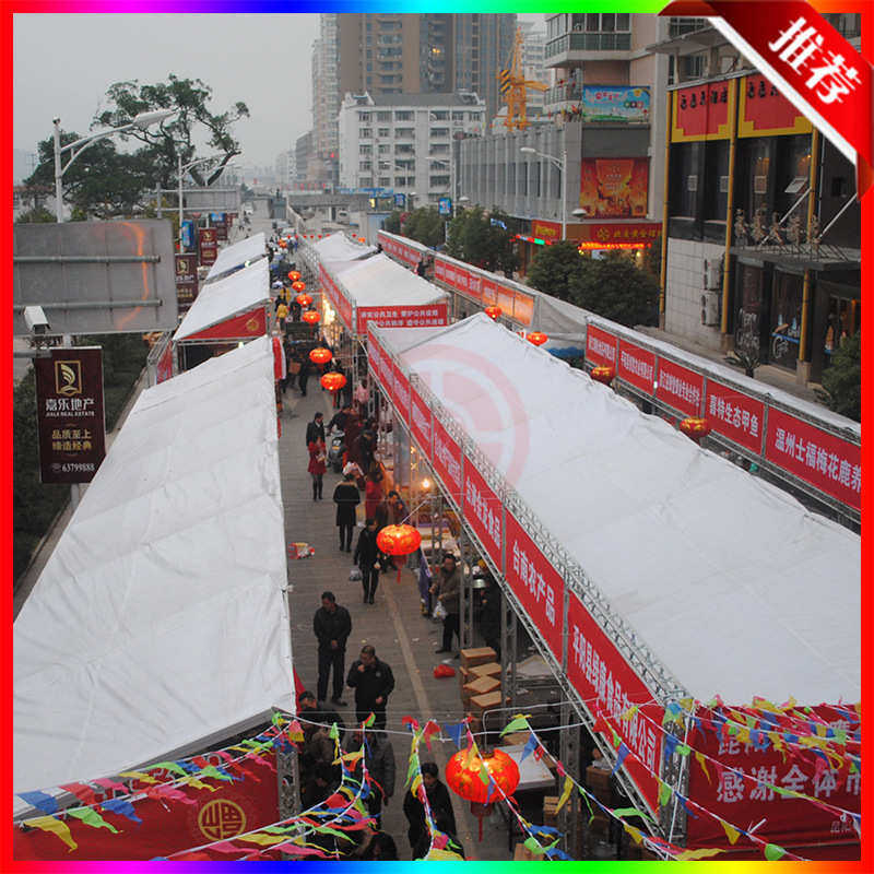 铝合金蝴蝶片桁架篷房厂家广告展销活动婚庆户外帐篷露天大型帐篷