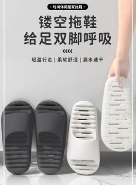 采购产品快干式浴室女拖鞋，夏日室内家庭男拖鞋，防滑，耐磨，防