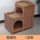 通用窝梯形猫猫咪窝屋猫别墅网窝猫藤编猫笼夏天窝猫猫四季 舍红