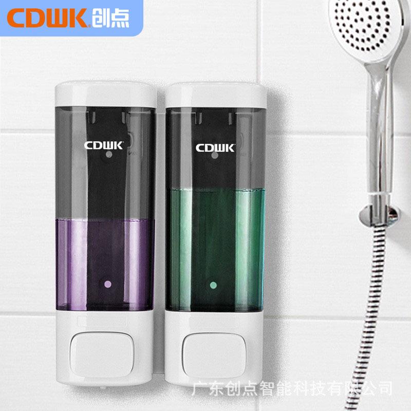 创点320ML 按压皂液器壁挂浴室双头皂液瓶洗手液瓶跨境货源