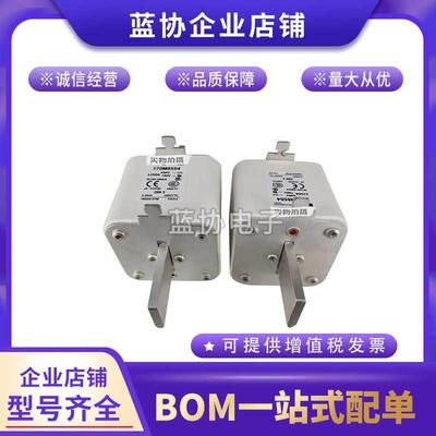 现货巴斯曼熔断器170M8500170M8501170M8502170M8503170M8504