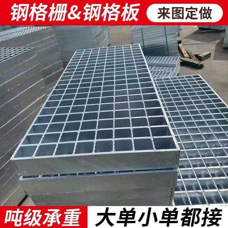 镀锌钢格栅热浸镀锌钢格栅板盖板镀锌钢格栅板承重检修鸽舍排水沟