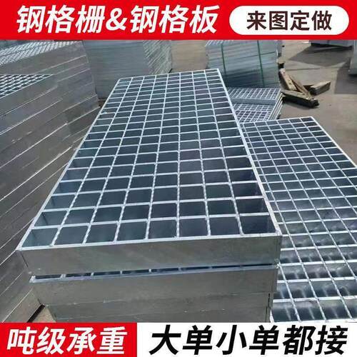 镀锌钢格栅热浸镀锌钢格栅板盖板镀锌钢格栅板承重检修鸽舍排水沟