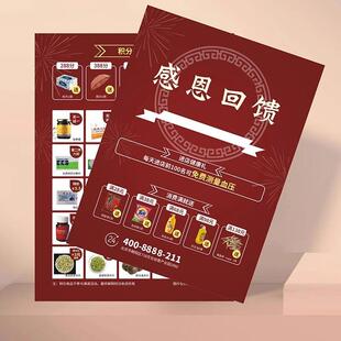 宣传单彩页印制画 画册说明书三折页a5彩页企业产品手册报报制作