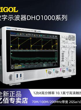 DHO1204/DHO1072/DHO1074多功能双通道高精度台式数字示波器
