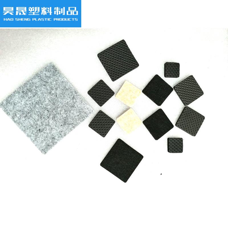 防刮防划保护耐磨静音防滑海绵毛毡粘贴脚垫桌椅台柜家具方形脚垫