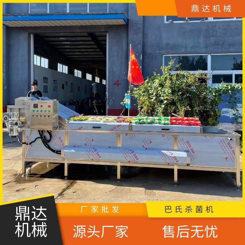酸梅汁饮料巴氏杀菌机全自动软包装酸菜低温杀菌机橙子汁灭菌机