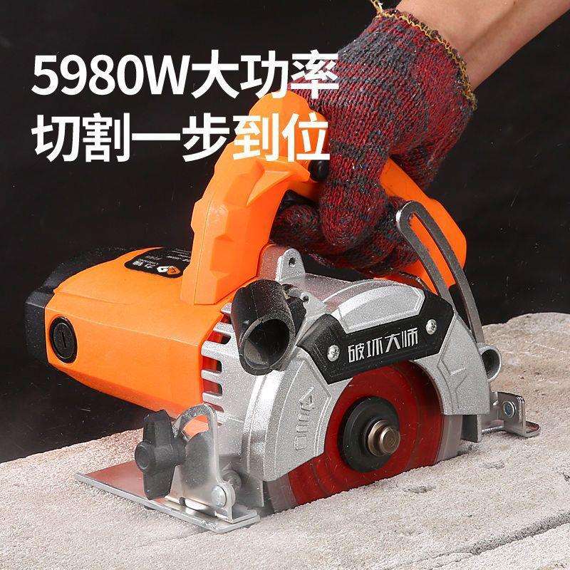 力锽大功率家用小型手提切割机瓷砖木工多功能云石机开槽机电锯