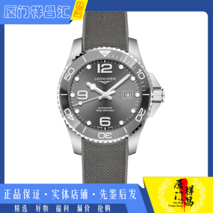 浪琴康卡斯系列精钢自动机械胶带男士 手表L3.782.4.76.9 9.8新