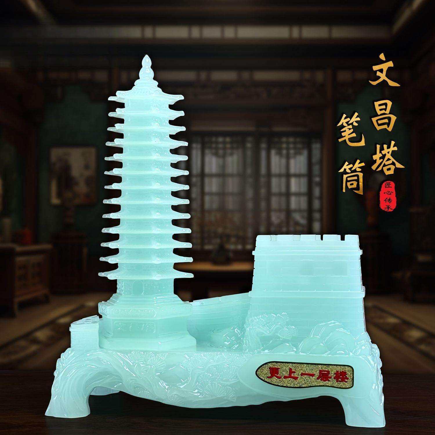 十三层笔筒摆件高档笔筒桌面摆件学生男孩书桌书房办公室装饰礼丿