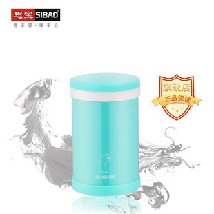 思宝官方北极熊真空保温杯大容量带汤勺礼盒装户外家用可携式焖烧