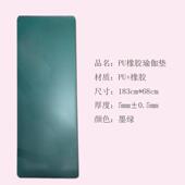 高档铺馆U橡瑜垫伽加宽瑜伽馆专用胶P健身体位线土豪垫可定制LOGO