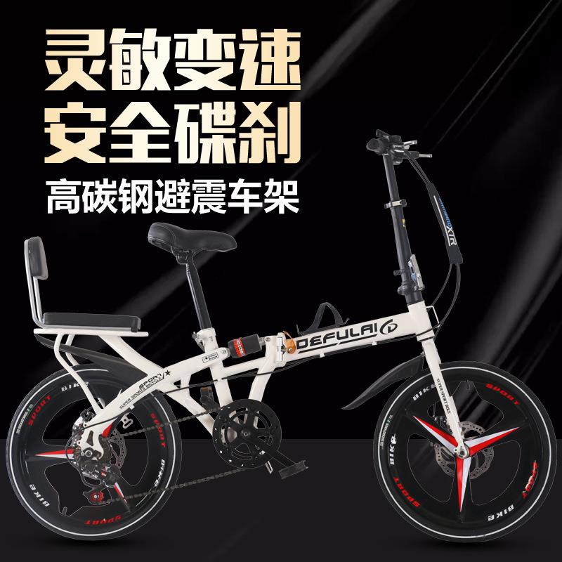 工厂外贸免安装折叠便携变速碟刹一体轮青少年小型轻便自行车