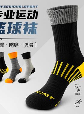 Men'S Atetic Crew Socks 6 Pairs Pack With Arch Support