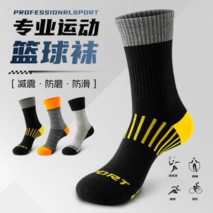 Men'S Atetic Crew Socks 6 Pairs Pack With Arch Support