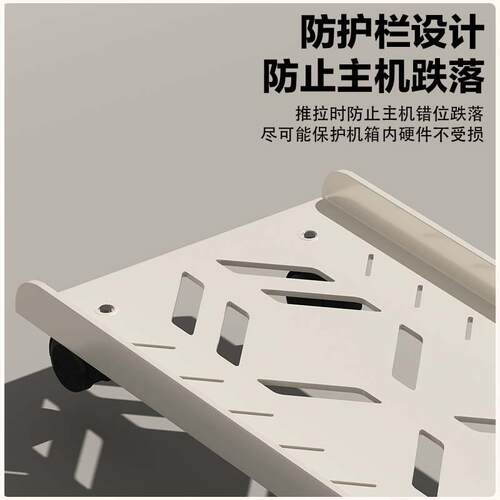 电主机托架带滑F97HM8JJ脑轮置物架支架办可公室托盘移动机箱底家