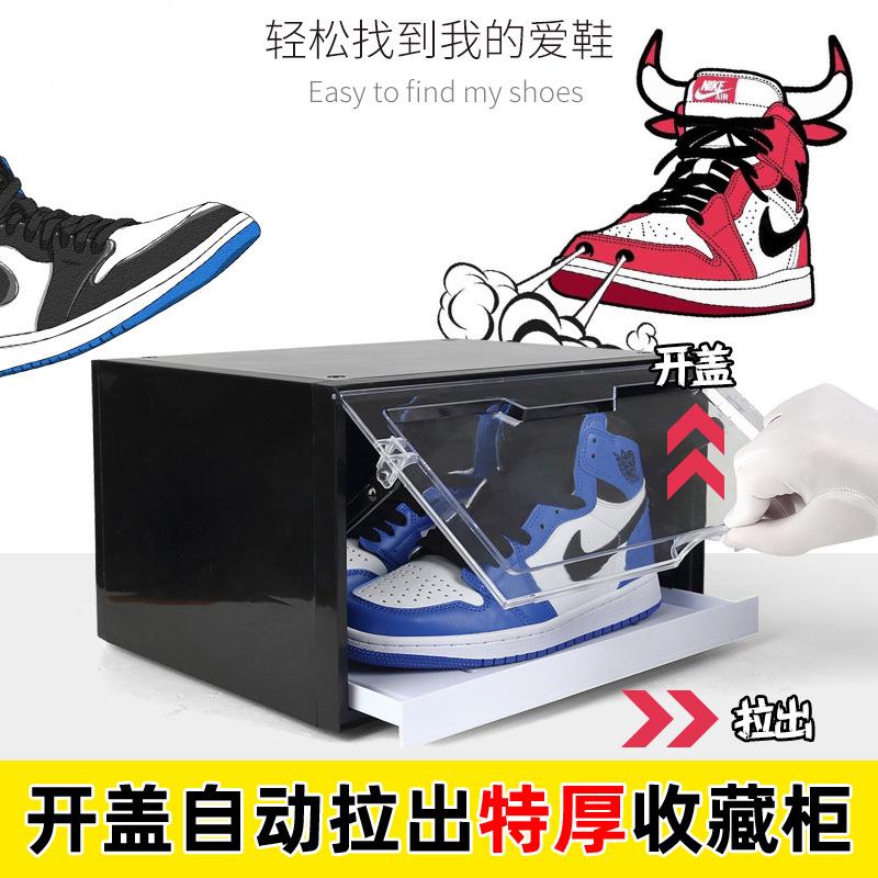 新款直销抽屉式PP塑料鞋盒透明收纳亚克力收纳盒防尘鞋箱加厚翻盖