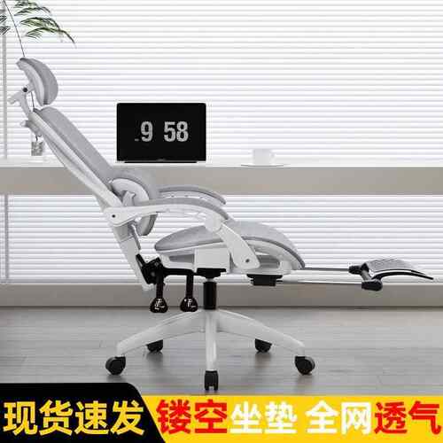 人体工学椅透网气椅家电脑椅子舒适久办坐公1用座椅靠背椅午睡转