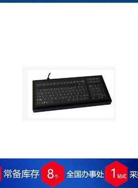 比利时NSI工业键盘紧凑型LED背光产品系列