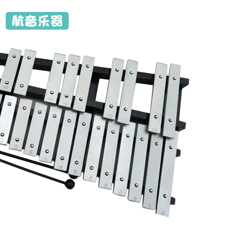 三十音铝板琴奥夫击乐器UPF幼尔儿早教具30音铝打板琴钢片琴手敲