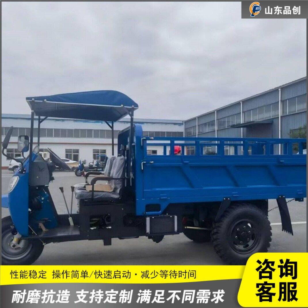 跨境出口Hill climbing diesel tricycle 散装物料运输三轮翻斗车