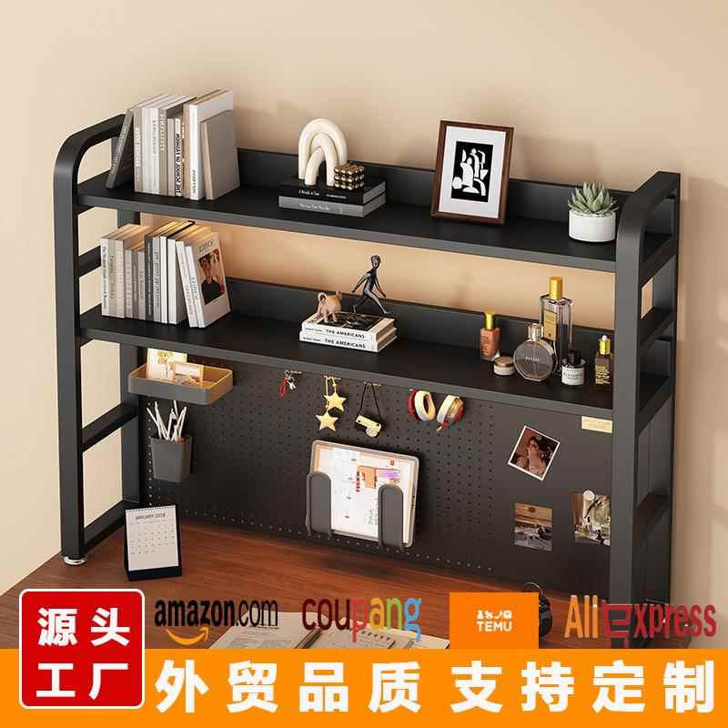 桌面置物架书桌多层简约书架铁艺桌上学生电脑桌上收纳洞洞板书架