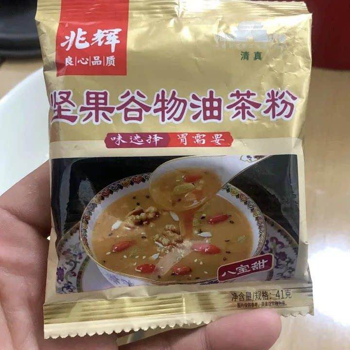 新货兆辉坚果谷物油茶粉五仁咸八宝甜油茶41g袋装正宗油炒面早代