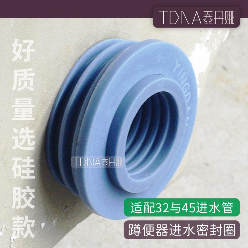 优质矽胶材料蹲便器进水口密封橡胶塞堵蹲坑皮圈皮碗配件接延时阀