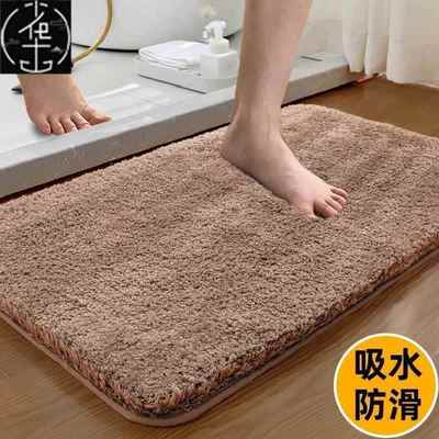 MatsforDAnti-slipCeR