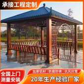 用铝古合金仿四角亭家院子凉户外园林景观亭子四六八角铝艺无品牌