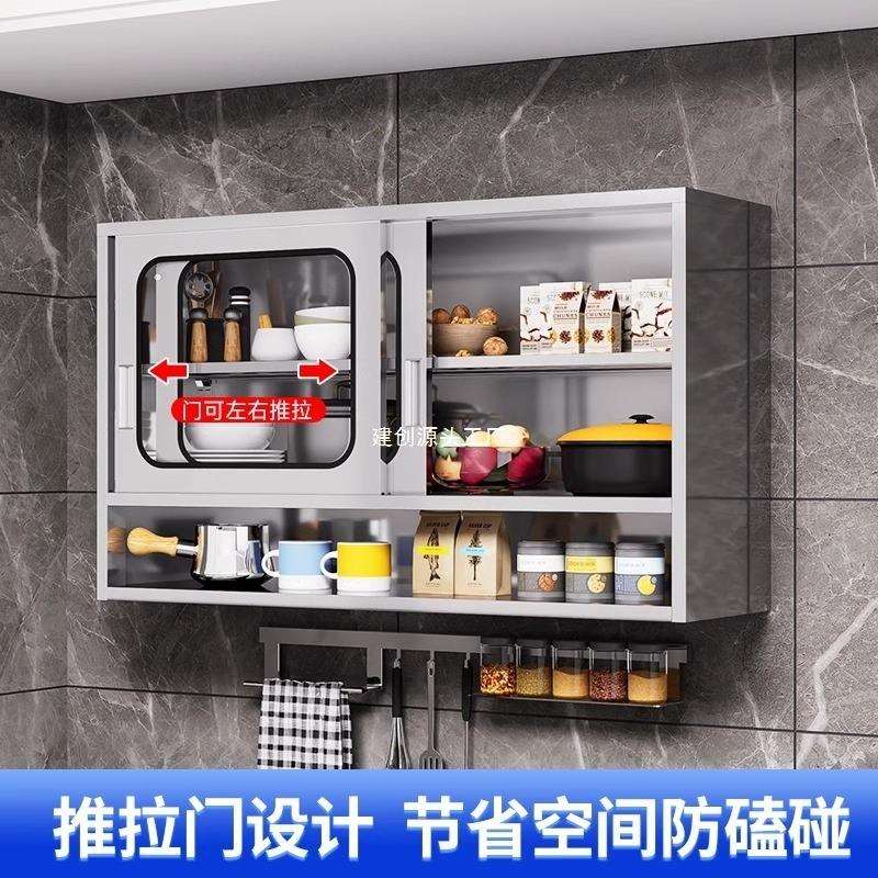 lw0304加厚不锈钢吊柜碗柜吊柜卫生间墙壁柜阳台挂墙储物柜挂壁柜