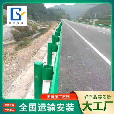 波形护栏二波三波护栏板高速公路波形护栏板梁钢乡村防撞波形护栏