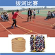 拔河用粗绳子 25米棉布30米棕麻麻绳 拔河绳 团队活动比赛麻绳