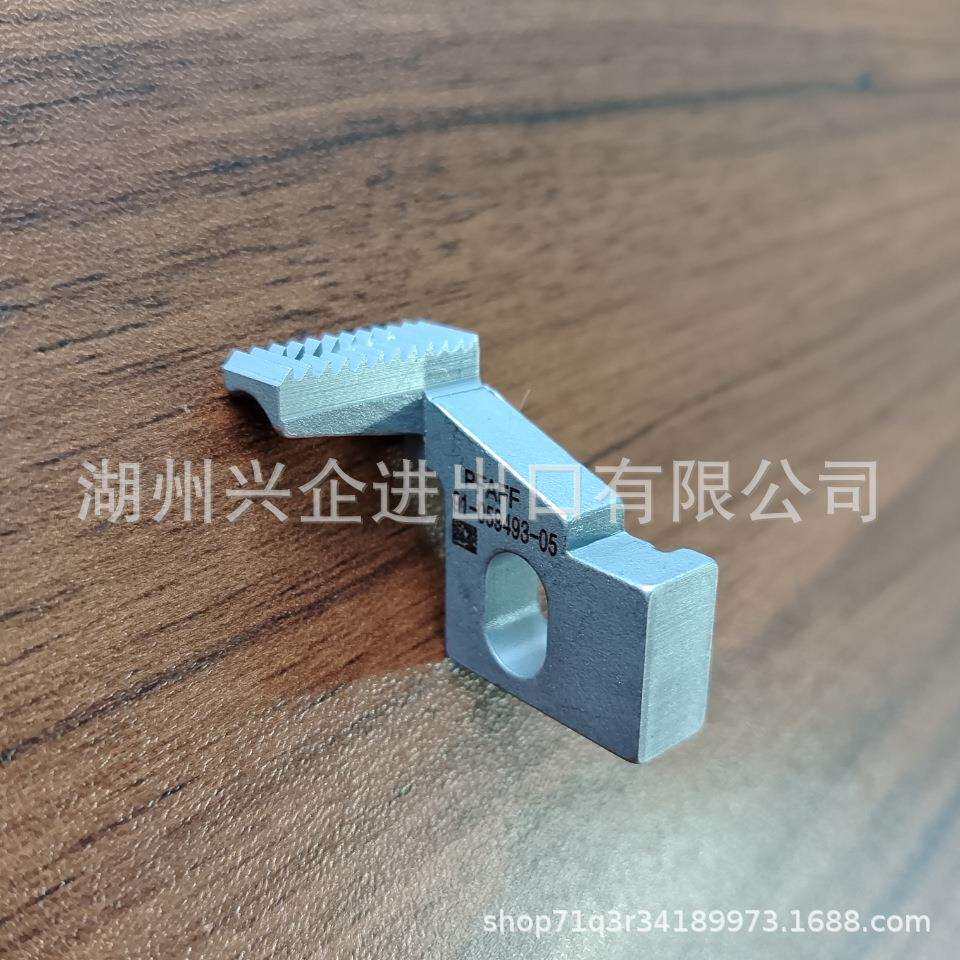 工业缝纫机配件 百福牙齿 PFAFF 91-059493-05牙齿