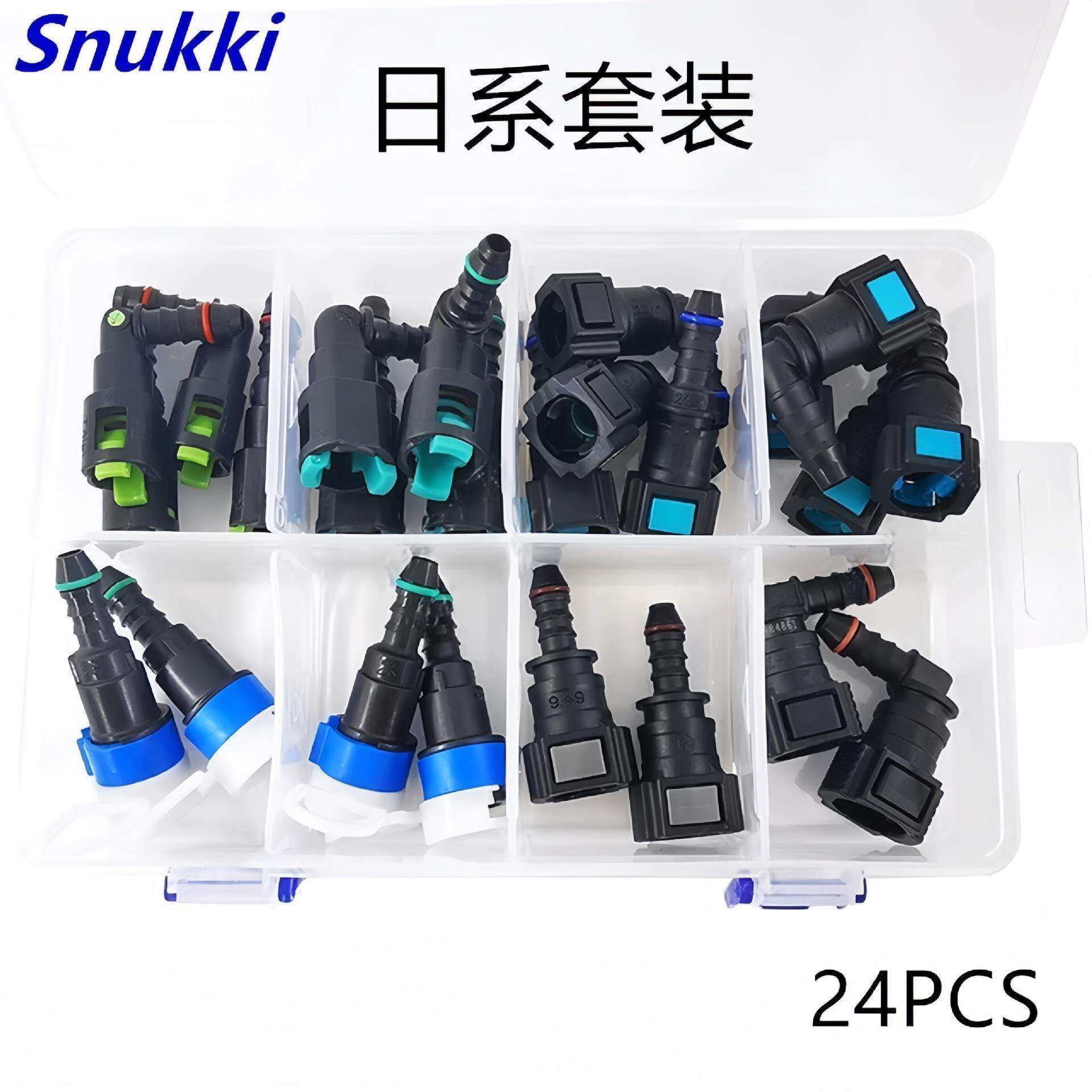 燃油管快速接头套装专用于日系滤清器接头卡子扣轩逸天赖飞渡花冠