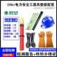 安具全工具柜配地电房工柜绝缘靴电工接239线装 绝缘手套套五件套