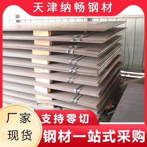 厂家 65mn钢板现货 65mn弹簧钢钢板切割 0.1-1.0锰钢带