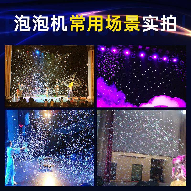泡泡机婚礼出片舞台氛围专用网红双轮大型喷射可充电遥控吹泡机