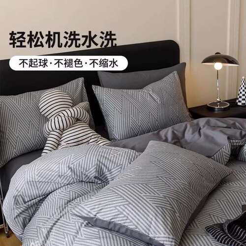 2025新款被套单件150x200x230学生宿舍单非全棉纯棉独被罩被单人