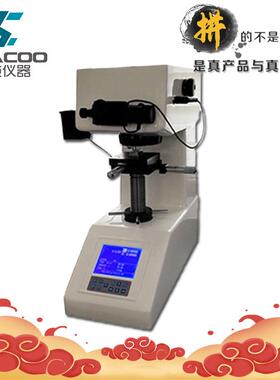 HVS-1000A数显显微硬度计自动转塔模具钢硬度计渗碳层陶瓷硬度仪
